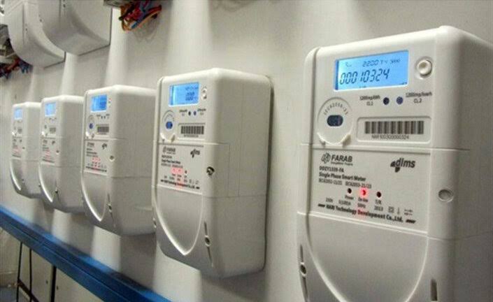 What are the Approved Meter Reconnection Fees & Administrative Fees For Electricity Consumers Across Nigeria. 